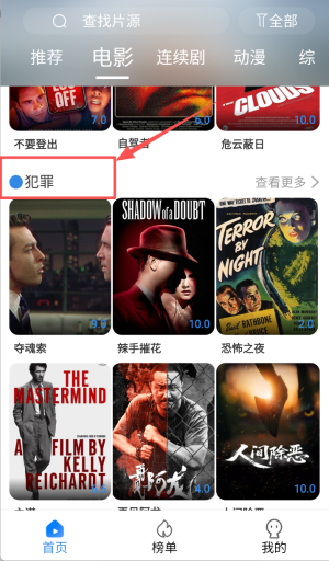 今日看影视大全app手机版下载
