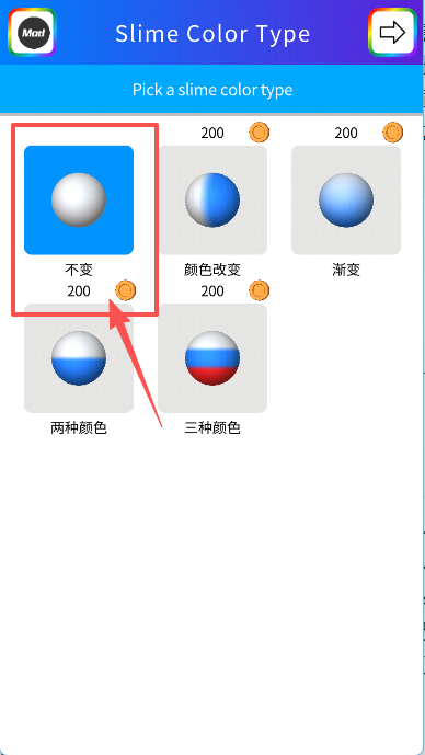 快清理粘液模拟器中文版