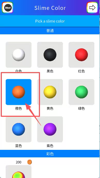 快清理粘液模拟器最新版
