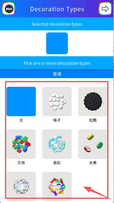快清理粘液模拟器最新版
