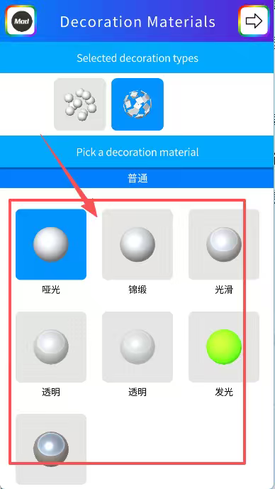 快清理粘液模拟器最新版