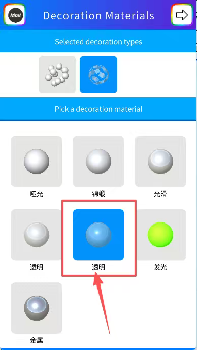 快清理粘液模拟器全部解锁版