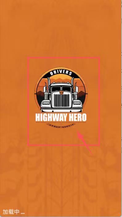 车手公路英雄中文破解版