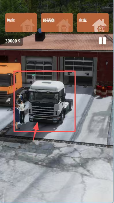 车手公路英雄中文内置菜单最新版