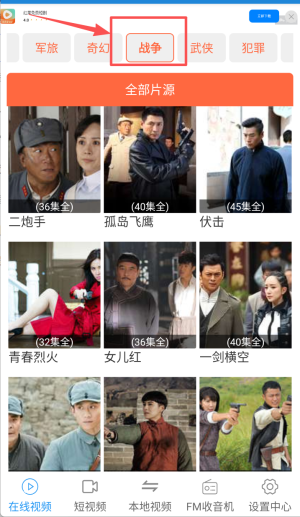 电影的天堂app手机版