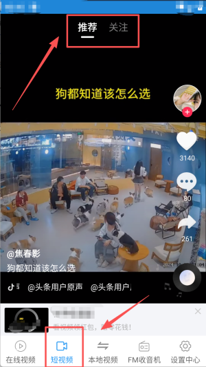 电影的天堂app手机版