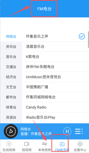 电影的天堂app手机版