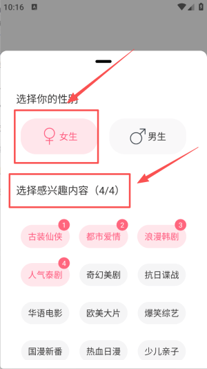 聚看的影视大全纯净版