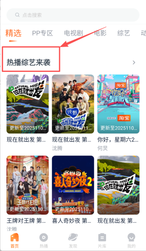 聚看的影视大全无广告版