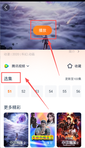 聚看的影视大全免费版