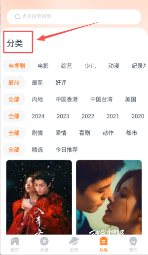 聚看的影视大全免费版