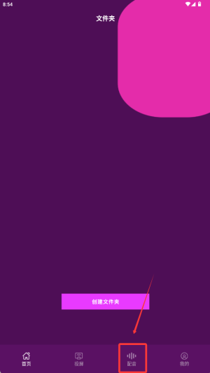 红茶影视免费版