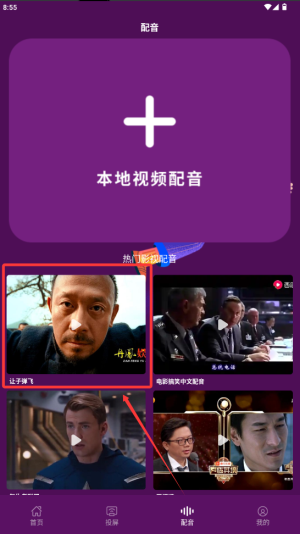 红茶影视免费版