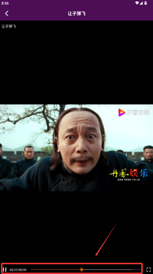 红茶影视免费版