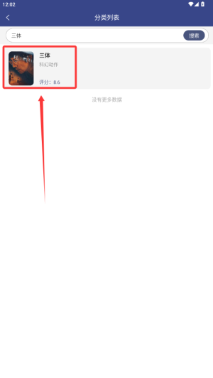 全免影视大全播放器