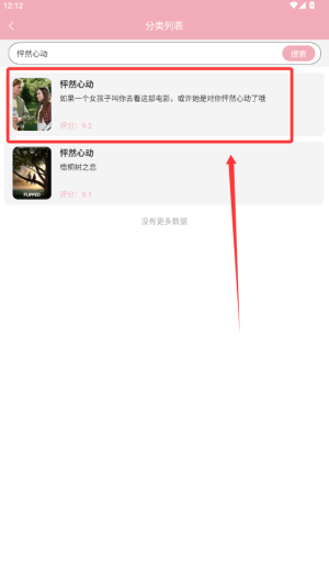 电视剧大全播放器