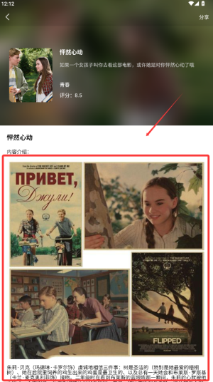 电视剧大全播放器