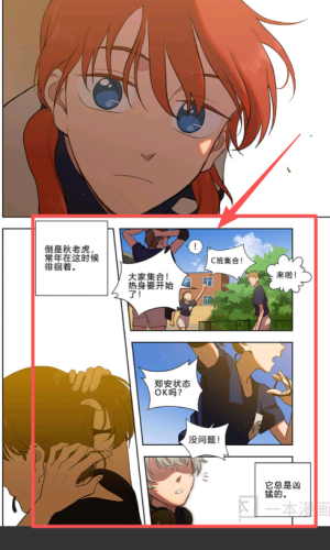 一本漫画最新版