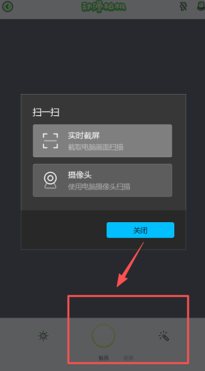严选漫画画板官网版