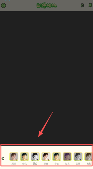 严选漫画画板官网版