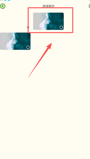 严选漫画画板最新版