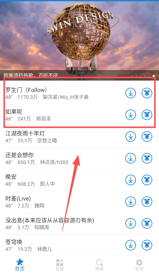 手机铃声下载大全
