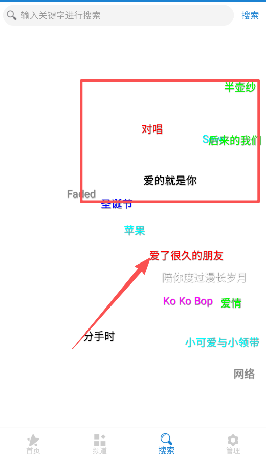 手机铃声下载大全