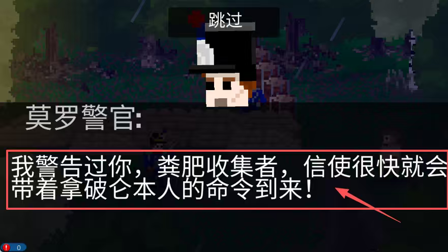 法国突击1812中文版