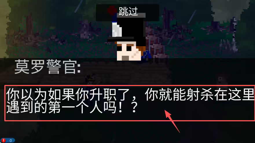 法国突击1812中文版