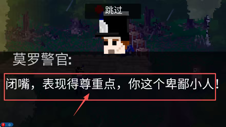 法国突击1812中文版