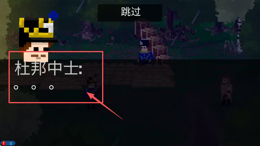 法国突击1812破解版