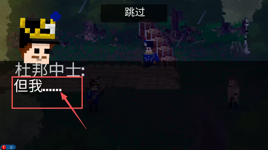 法国突击1812破解版