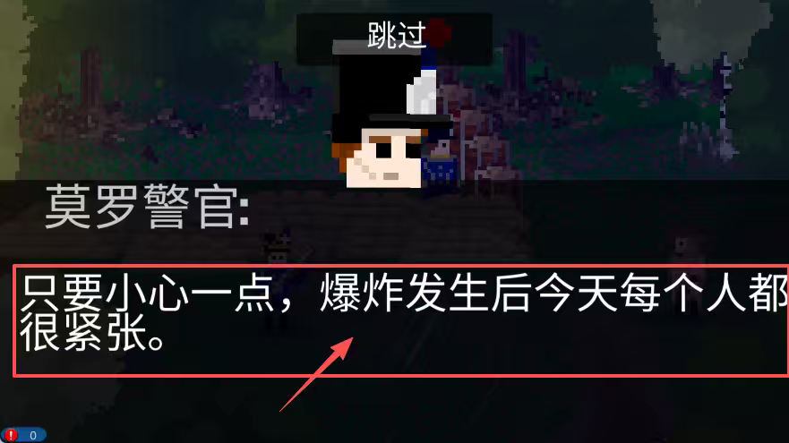 法国突击1812破解版