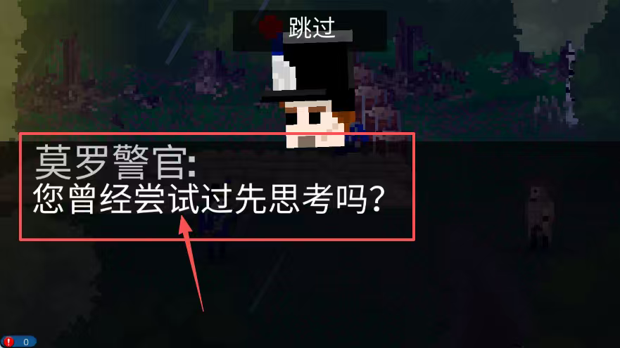 法国突击1812汉化破解版