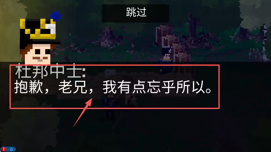 法国突击1812汉化破解版