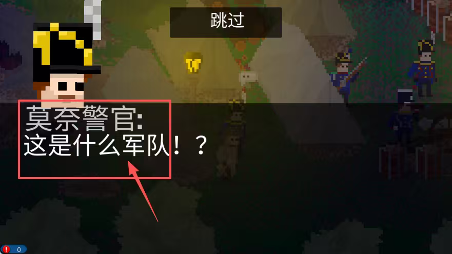 法国突击1812内置MOD菜单版