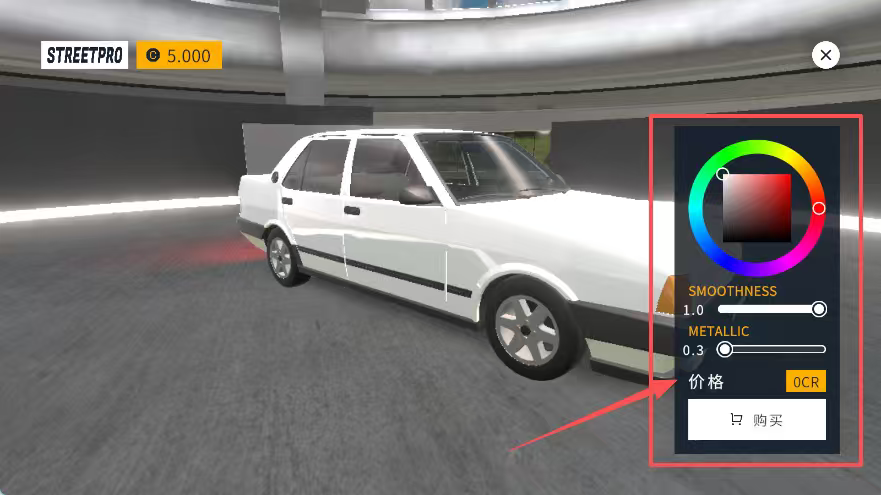 街头竞速无限金币版