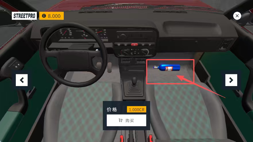 街头竞速破解版