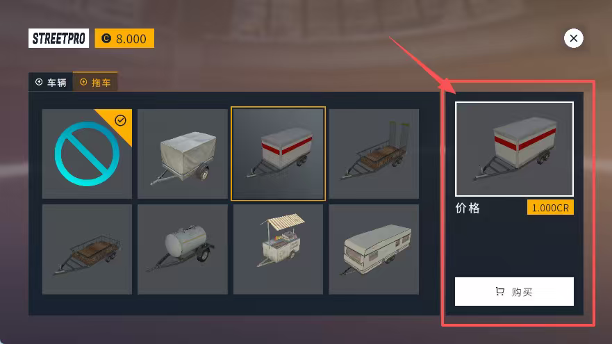 街头竞速破解版