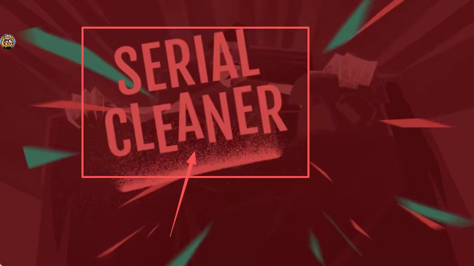 Serial Cleaner中文版