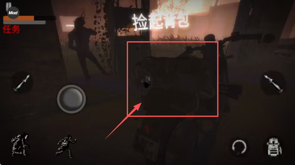 坠落僵尸生存2内置菜单版