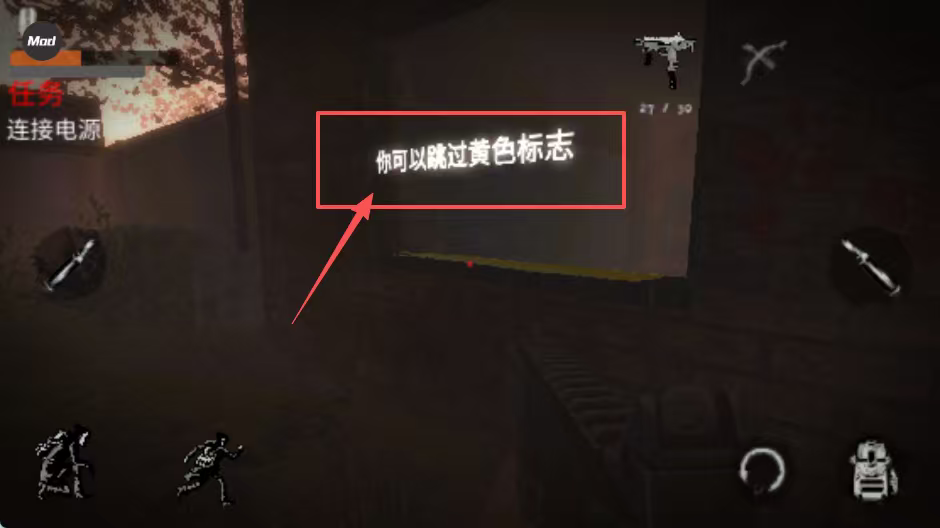 坠落僵尸生存2无限子弹版