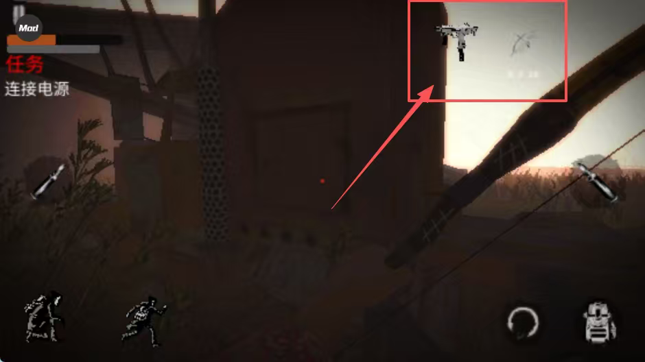 坠落僵尸生存2无限子弹版