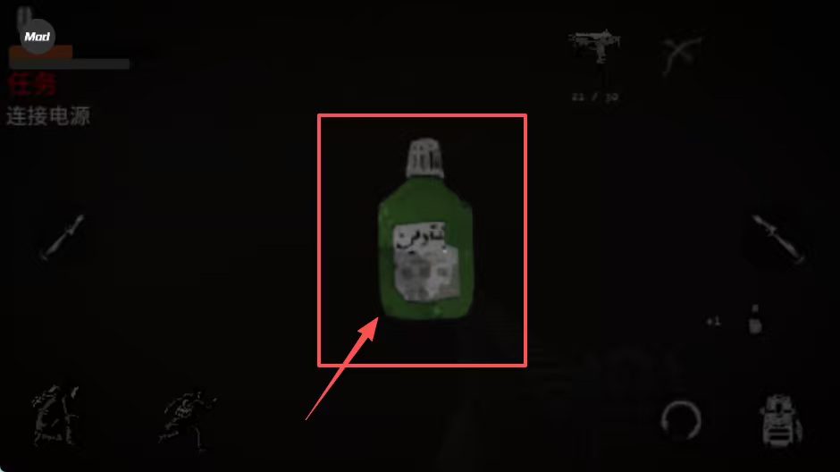 坠落僵尸生存2无限子弹版