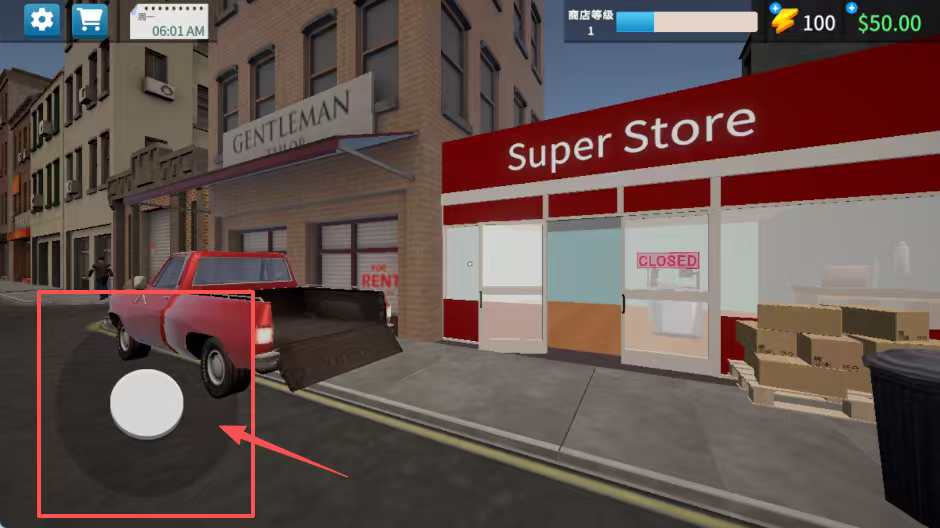 超市模拟器3D破解版