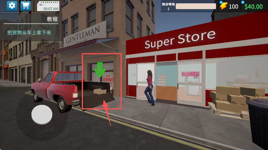 超市模拟器3D破解版