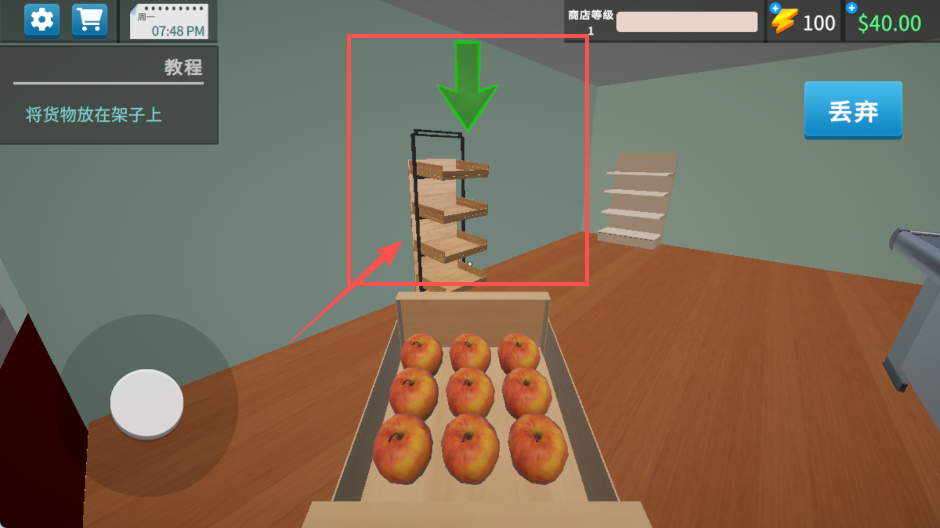 超市模拟器3D无限金币版
