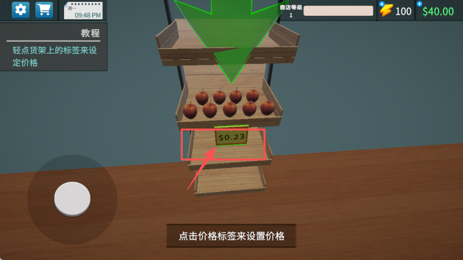 超市模拟器3D无限金币版