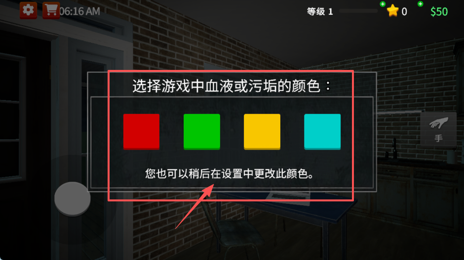 清道夫模拟器破解版