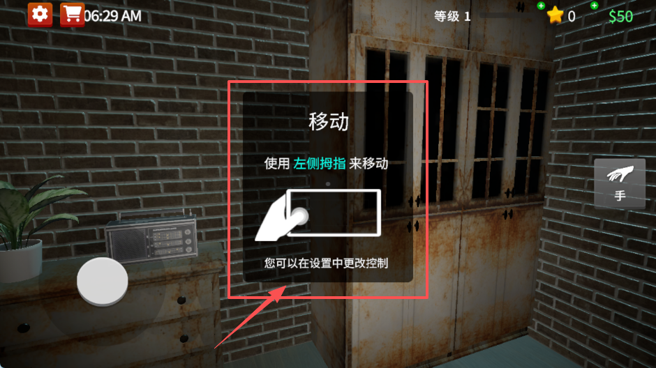 清道夫模拟器破解版
